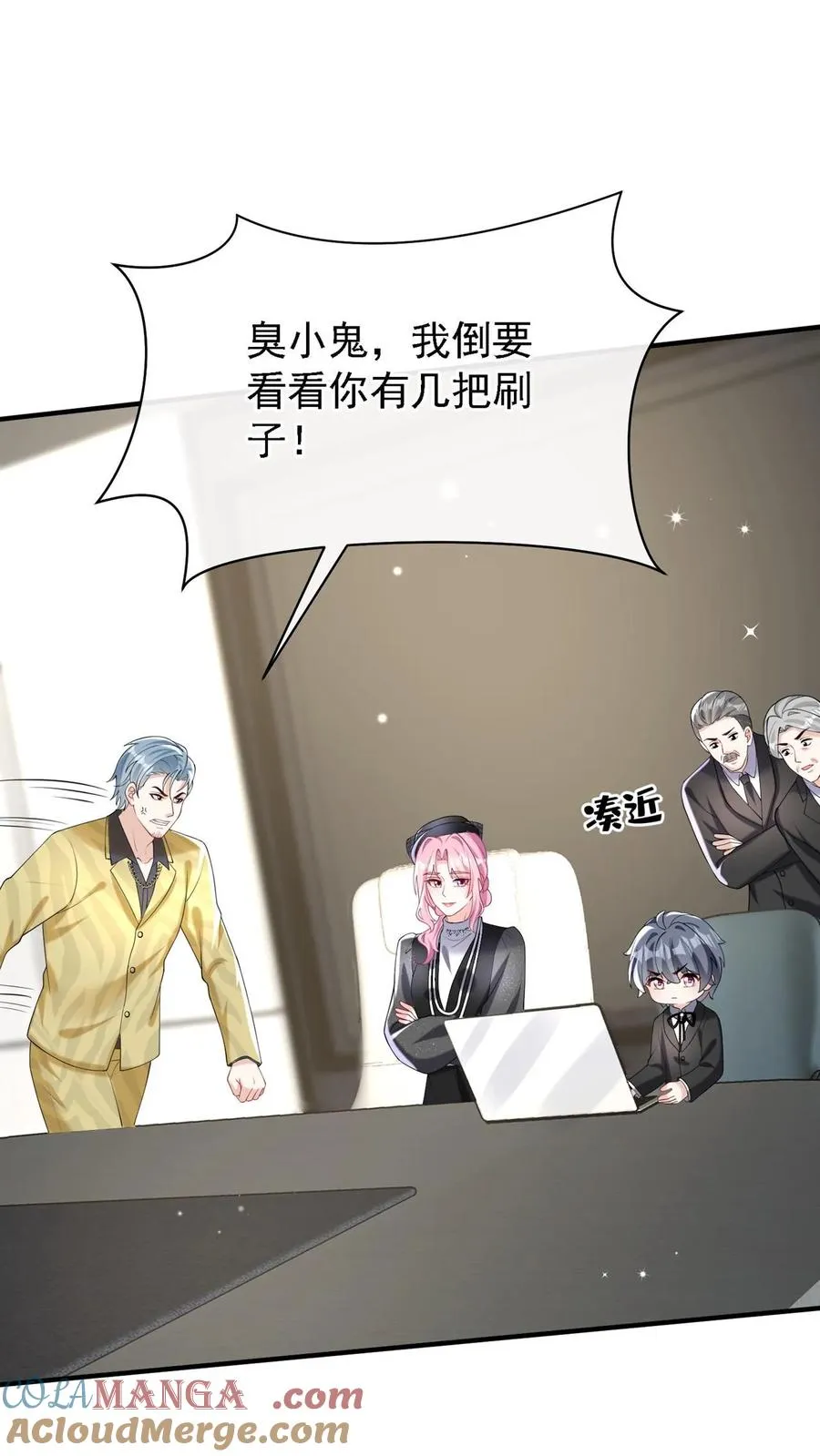 第149话 倒贴都没人要呢21