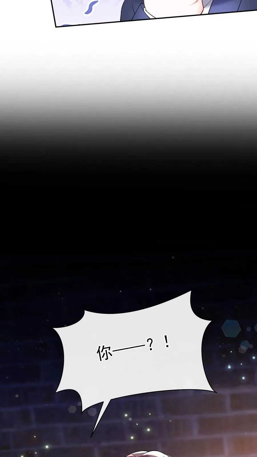 第172话 不如我们肉搏？14