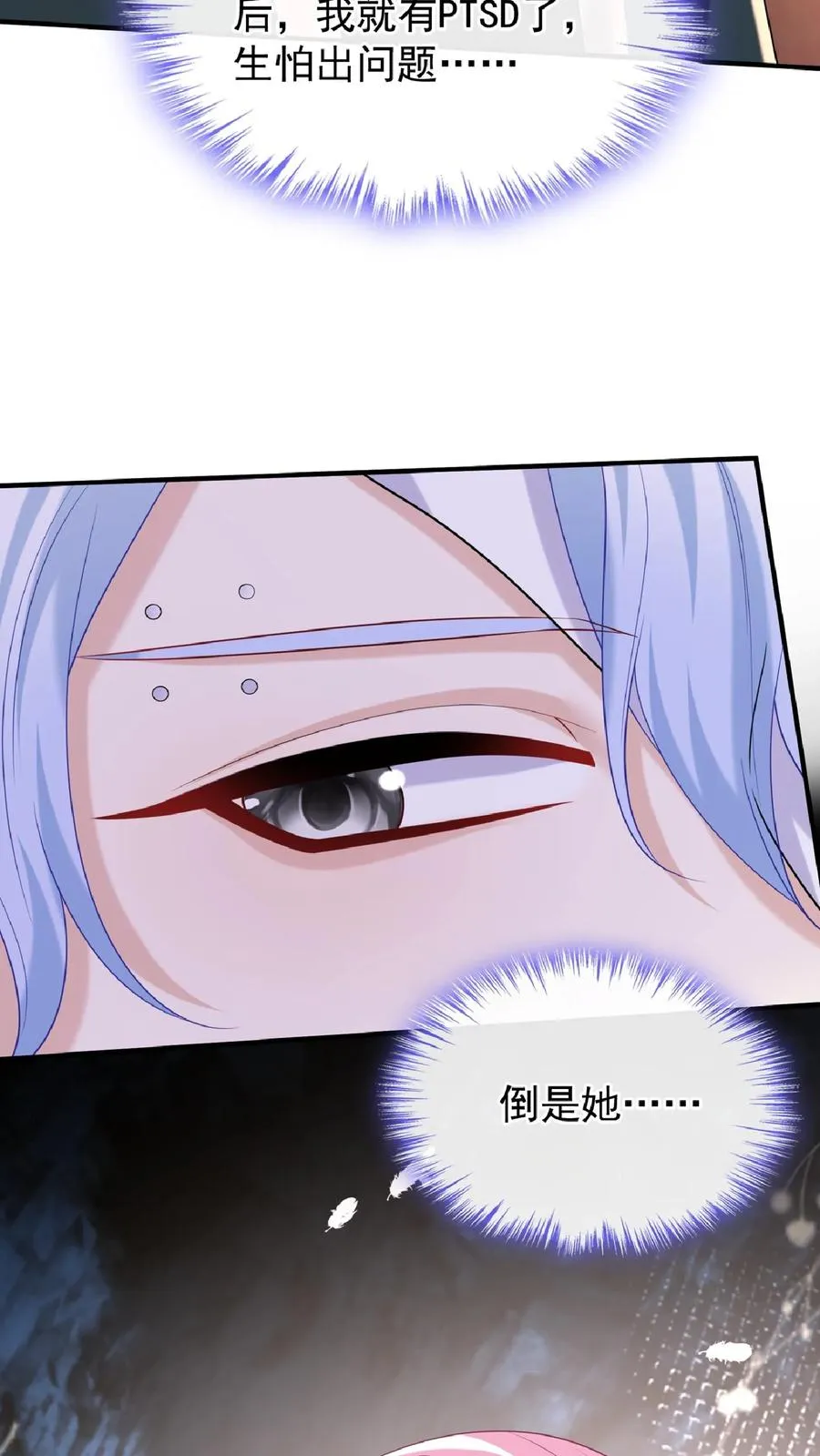 第137话 你真是……骚断腿40