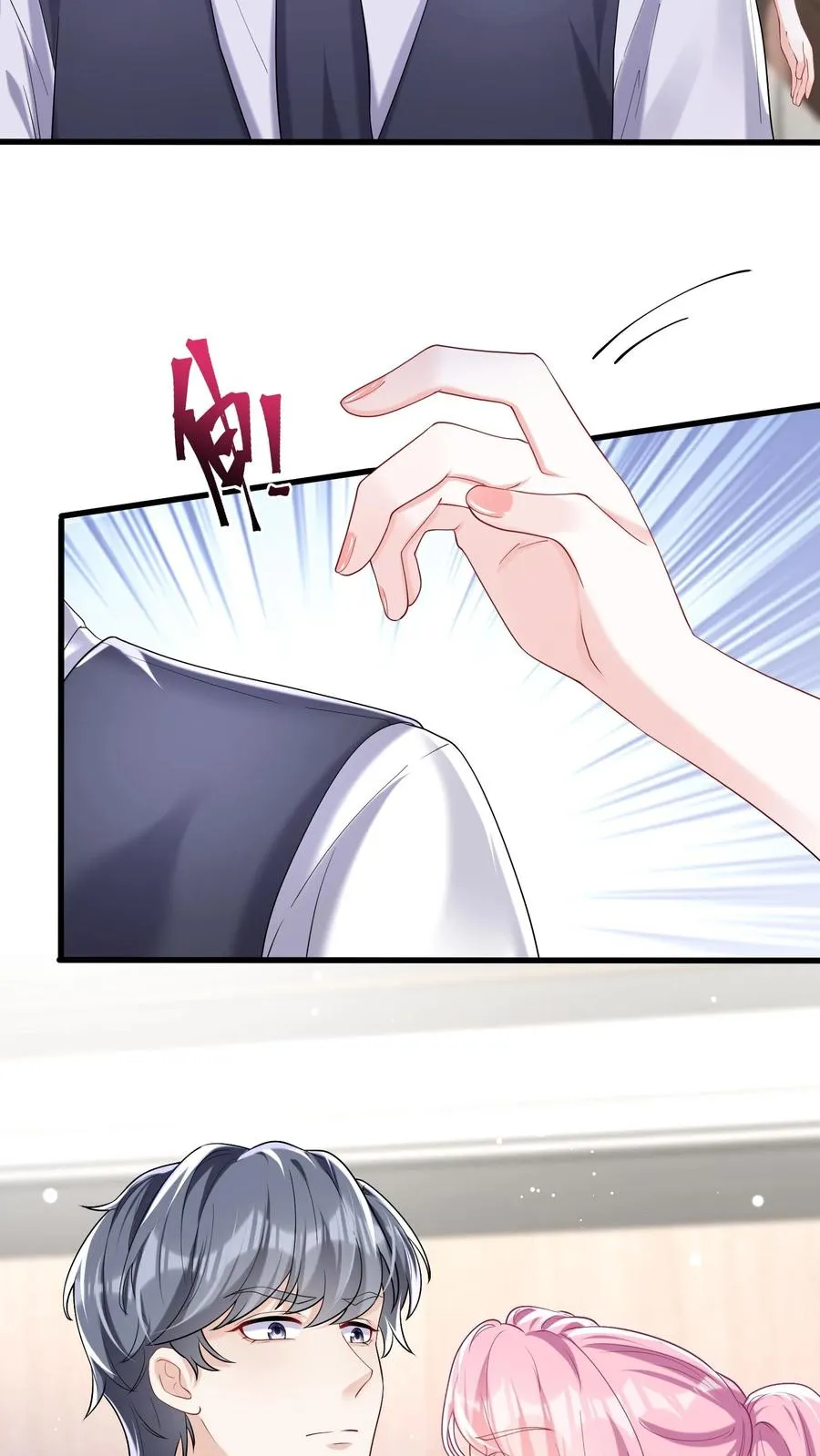 第50话 她口味这么重？！21