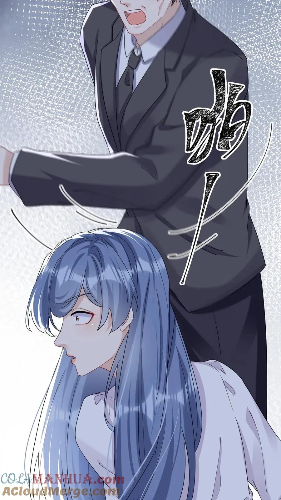第38话 我要清算资产！4