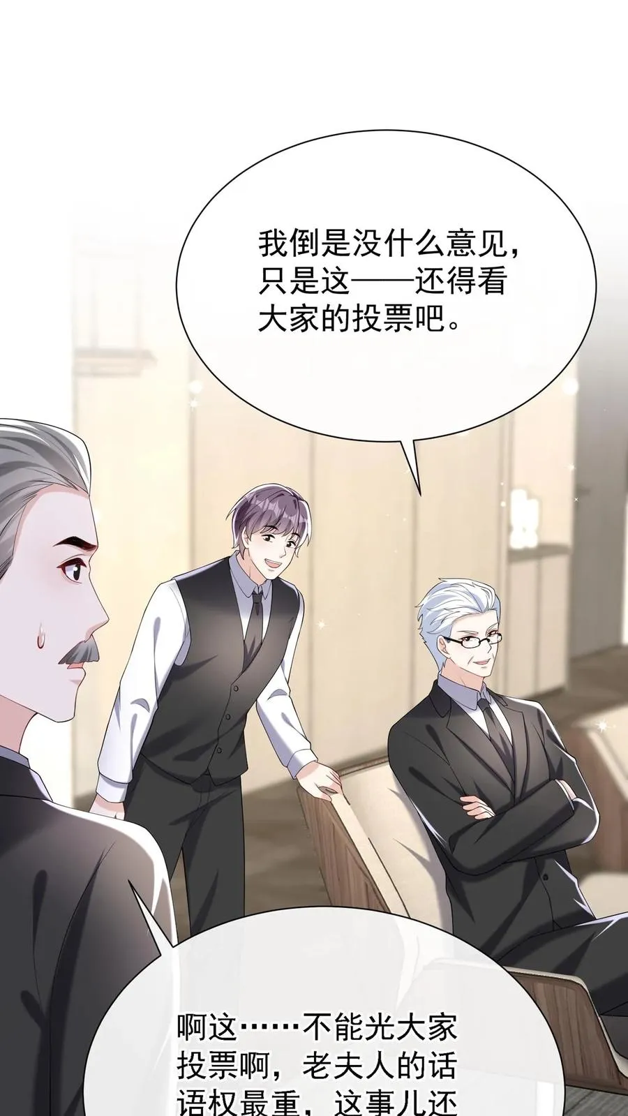 第150话 就她？配么？22
