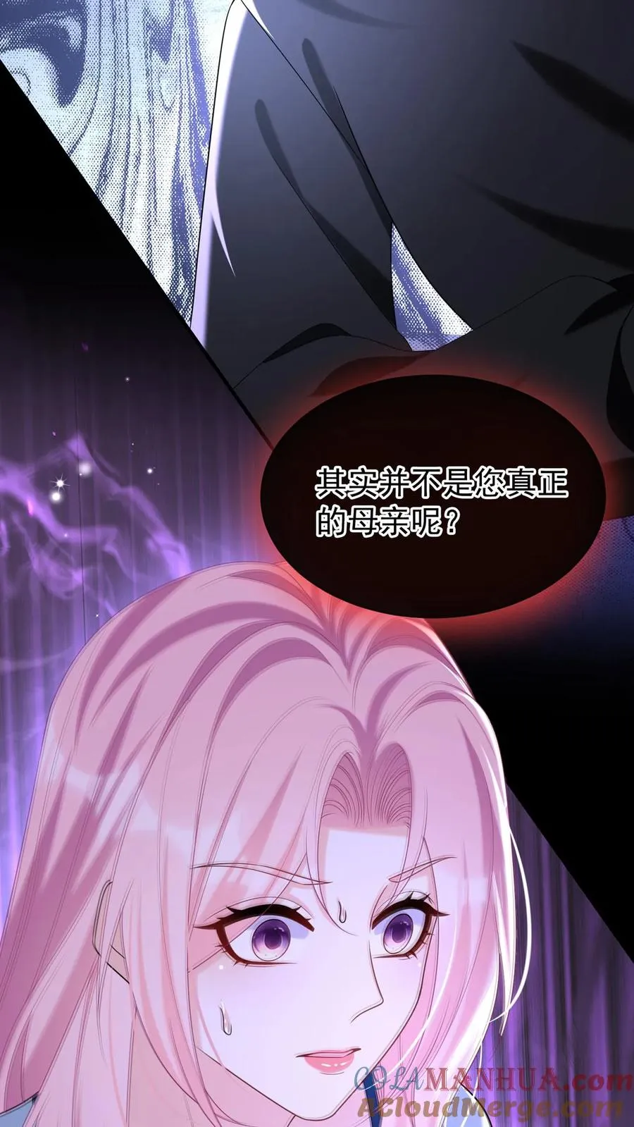 第125话 这是，小时候的我？28