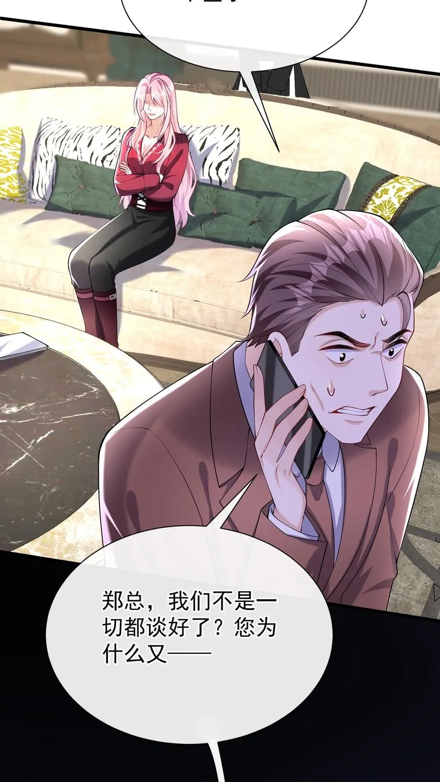 第162话4