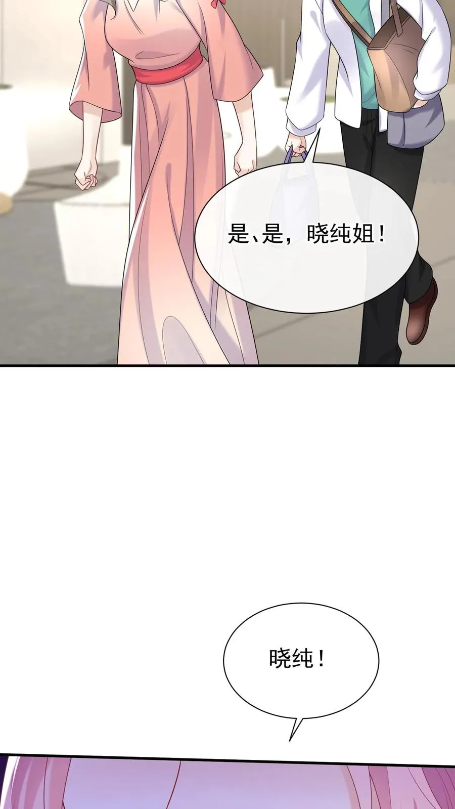 第115话 你，拿过奖吗？5