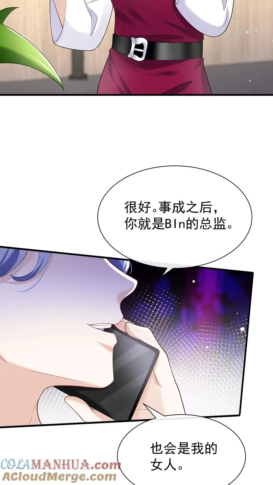 第63话 你在给我画饼吗16