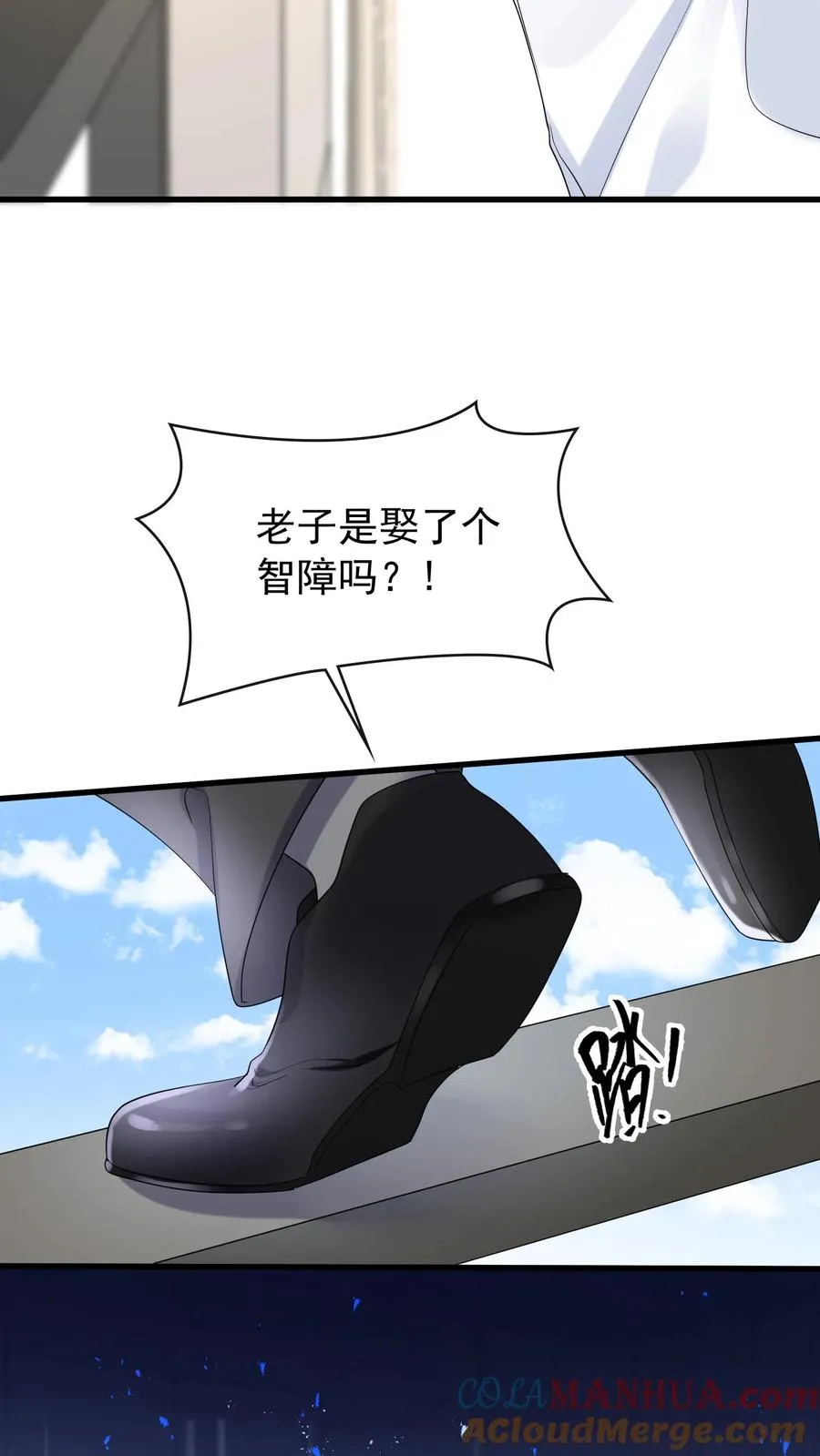 第40话 她把我当同夫？！26