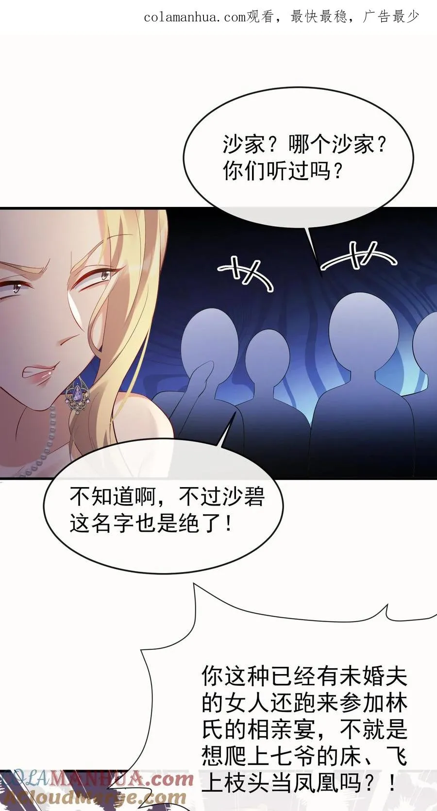 第3话 我只打人，不打狗0