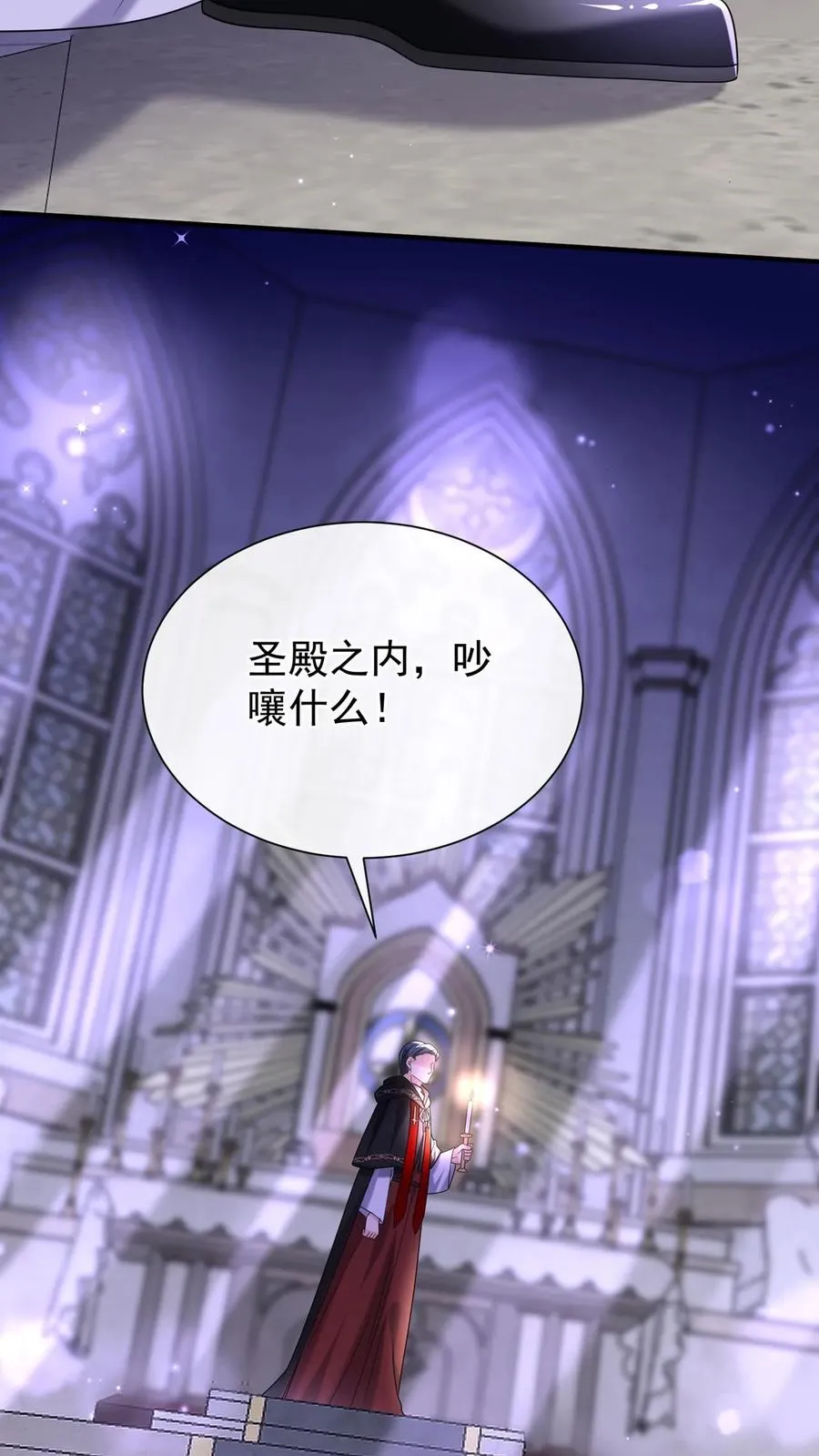 第156话 Z现身了？！26