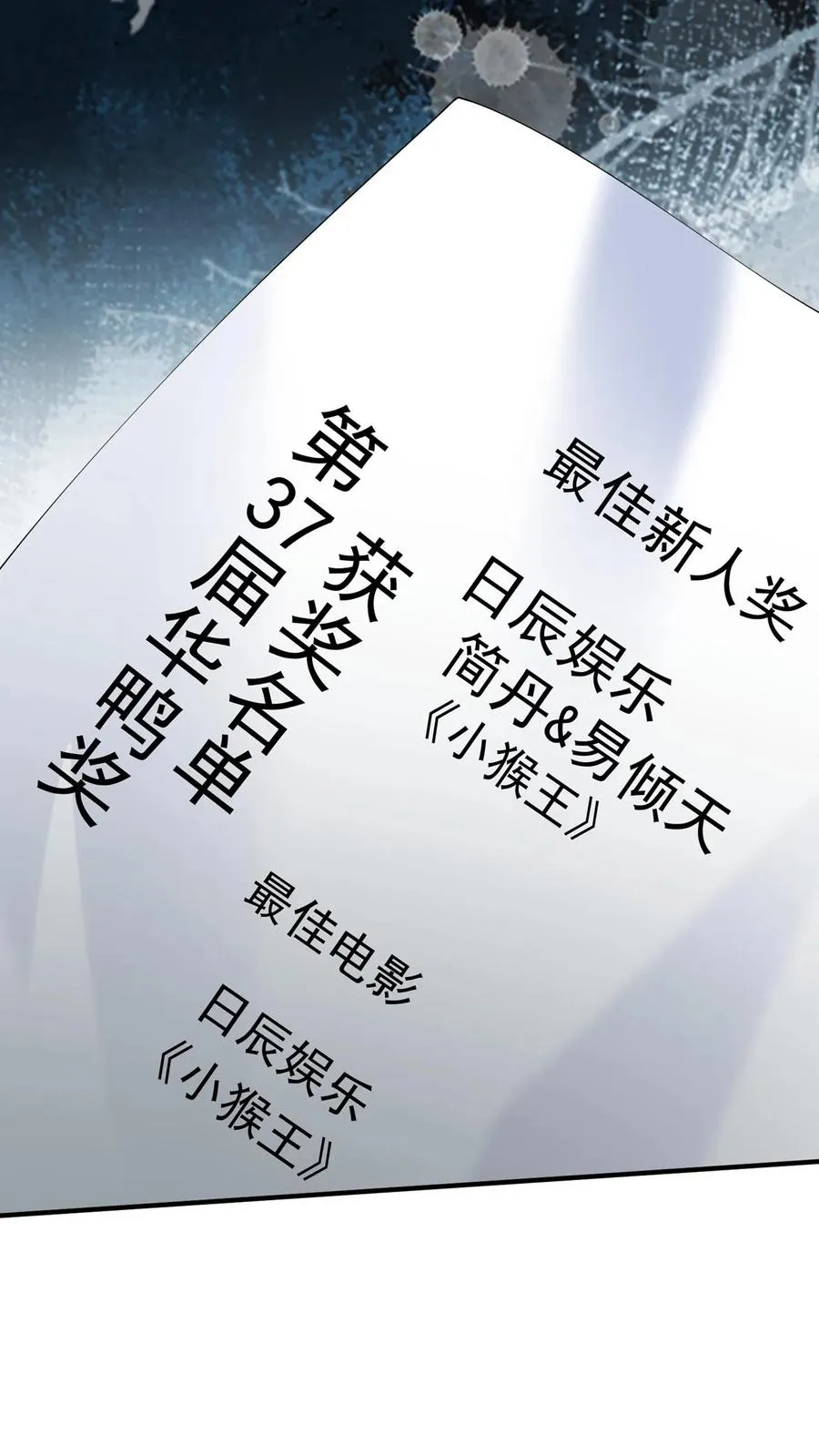 第111话 你该怕我，而不是他41