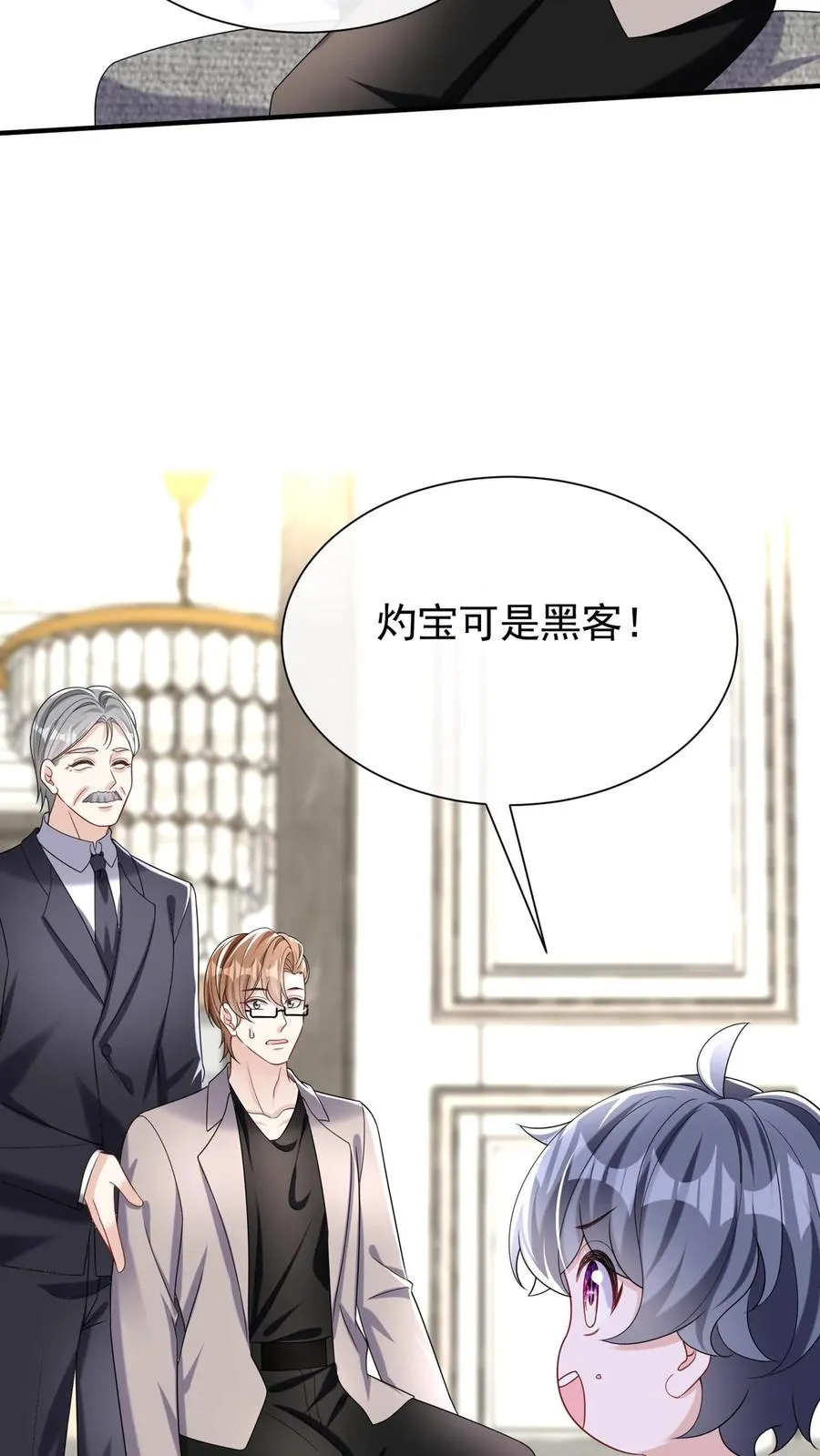 第154话 真是，可怕的一家人17