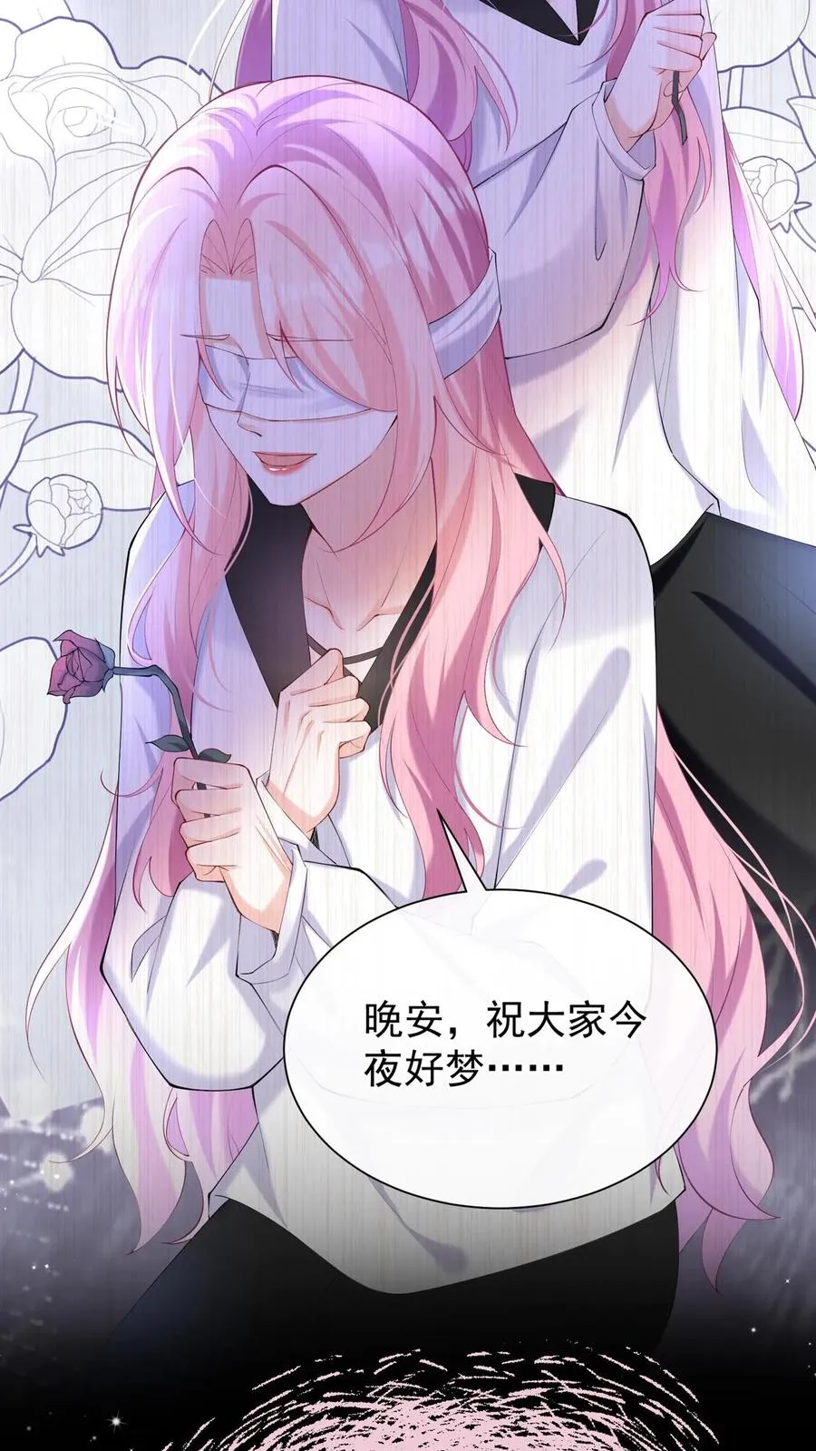 第106话 残疾人不相信救赎17