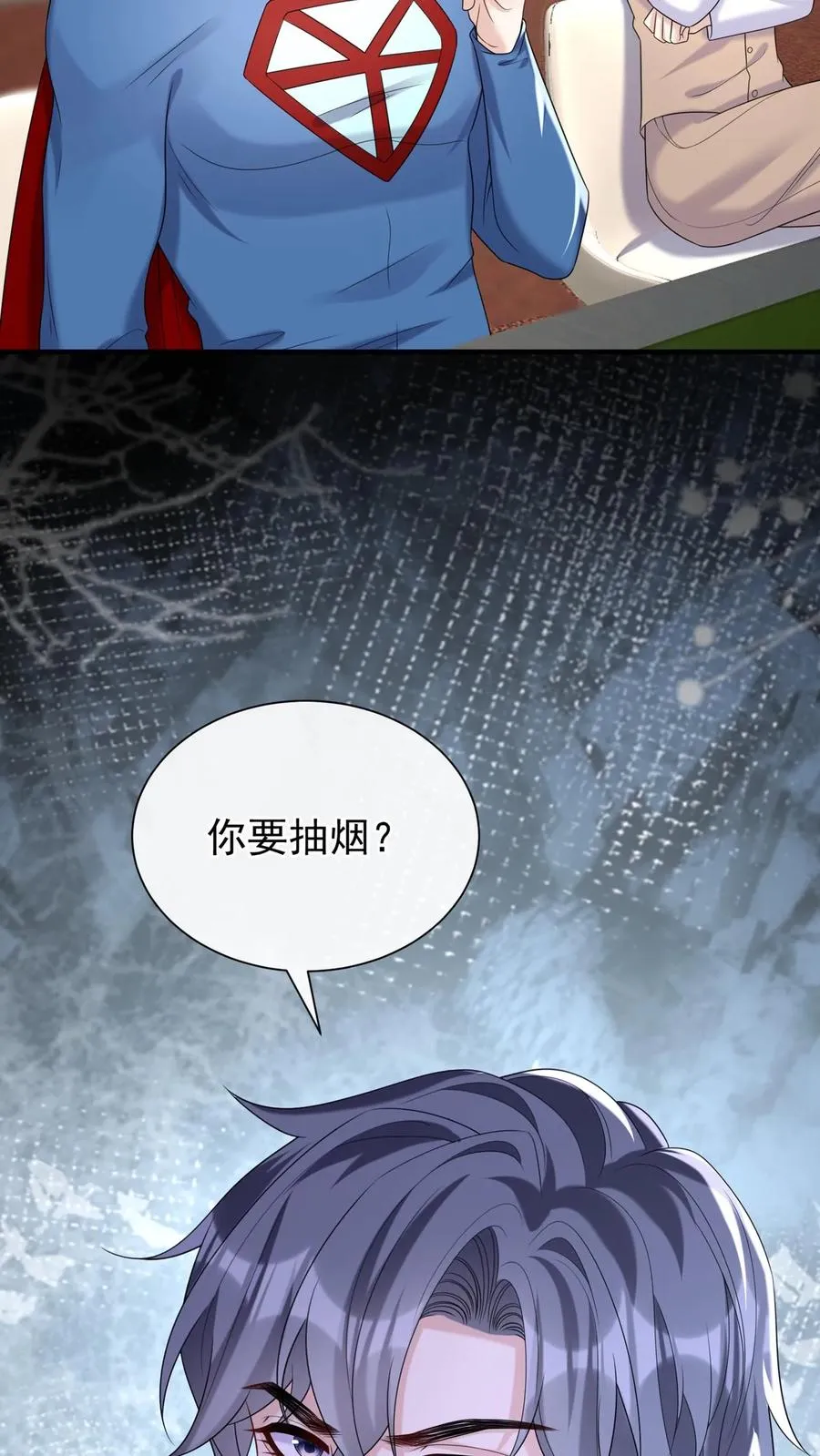 第119话 嫂子，你好辣！33