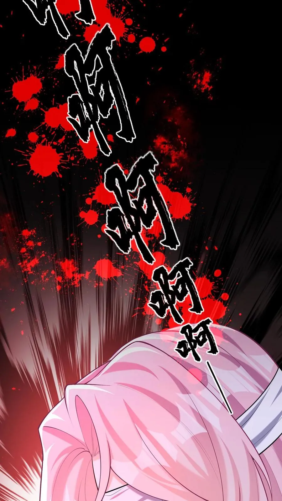 第160话 这梦，好真实22