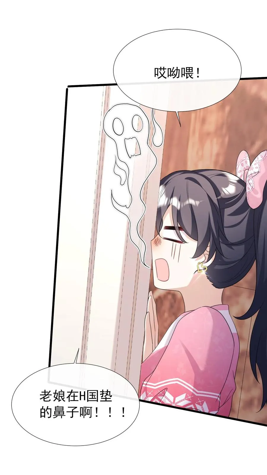 第11话 灼宝不见了？19