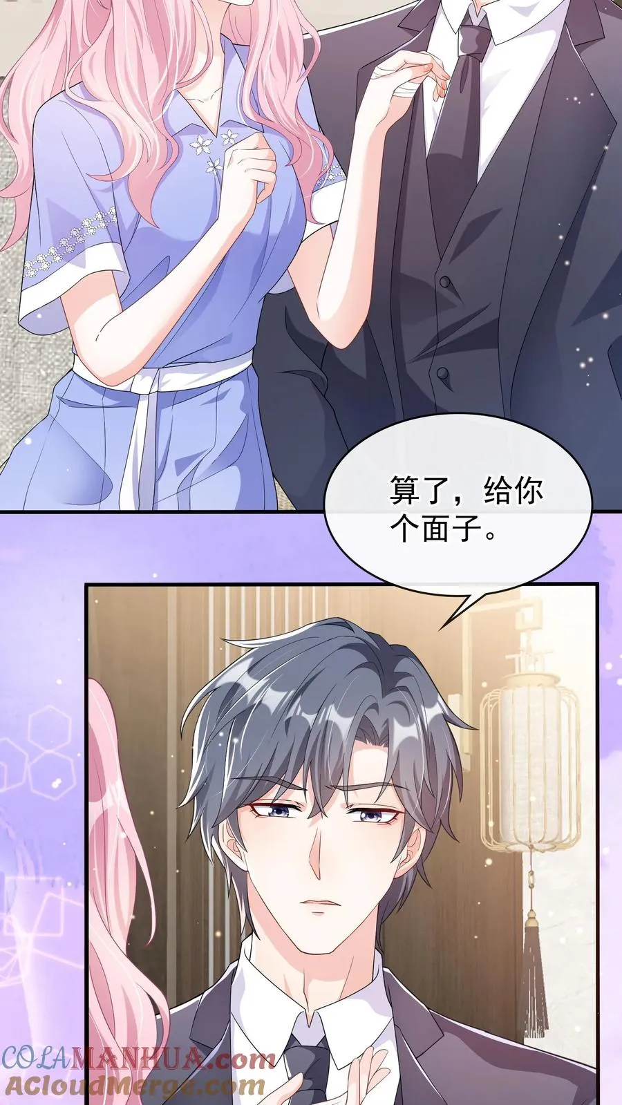 第25话 灼宝挑食？6