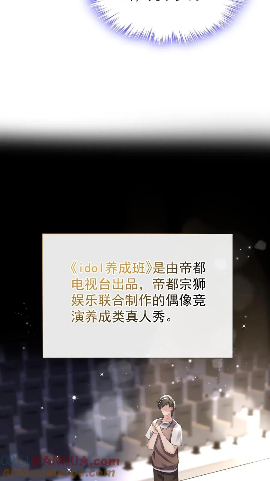 第91话 这设计……好野！32