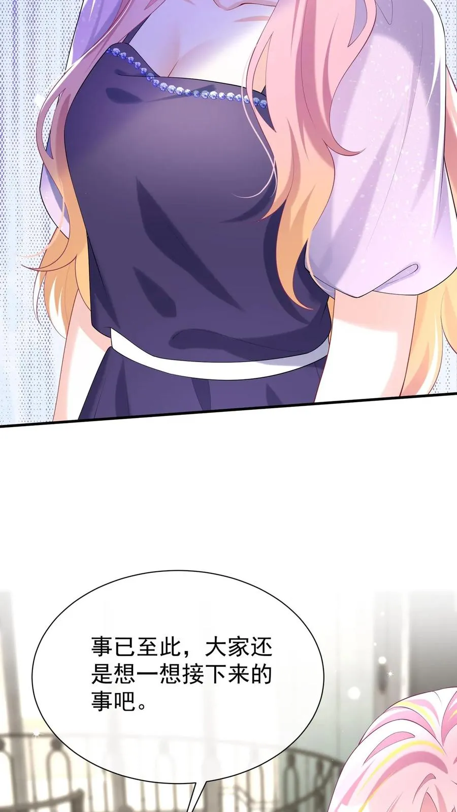 第144话 要另立家主？28