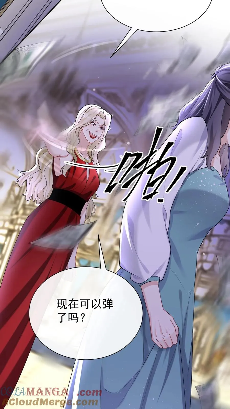 第168话 到我上场了！33