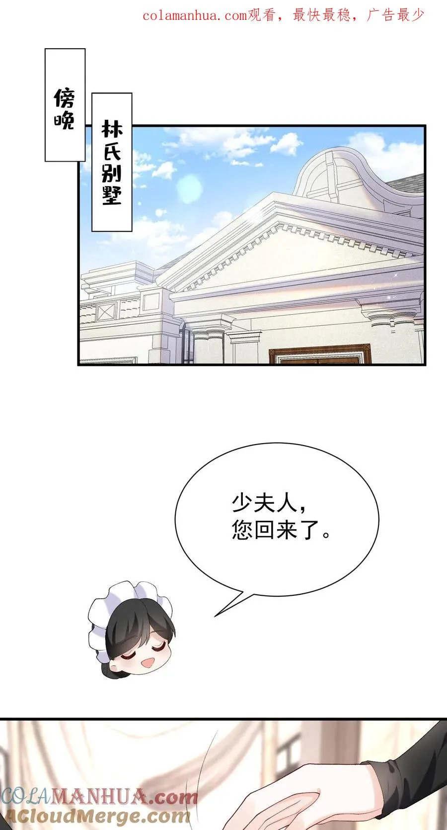 第57话 爱情是什么东西？0