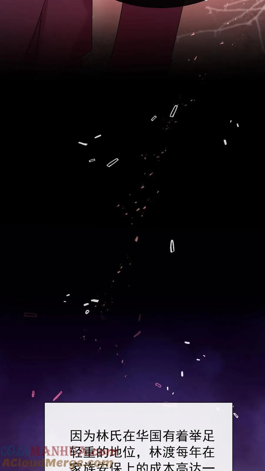 第104话 我想让你保护我弟弟26