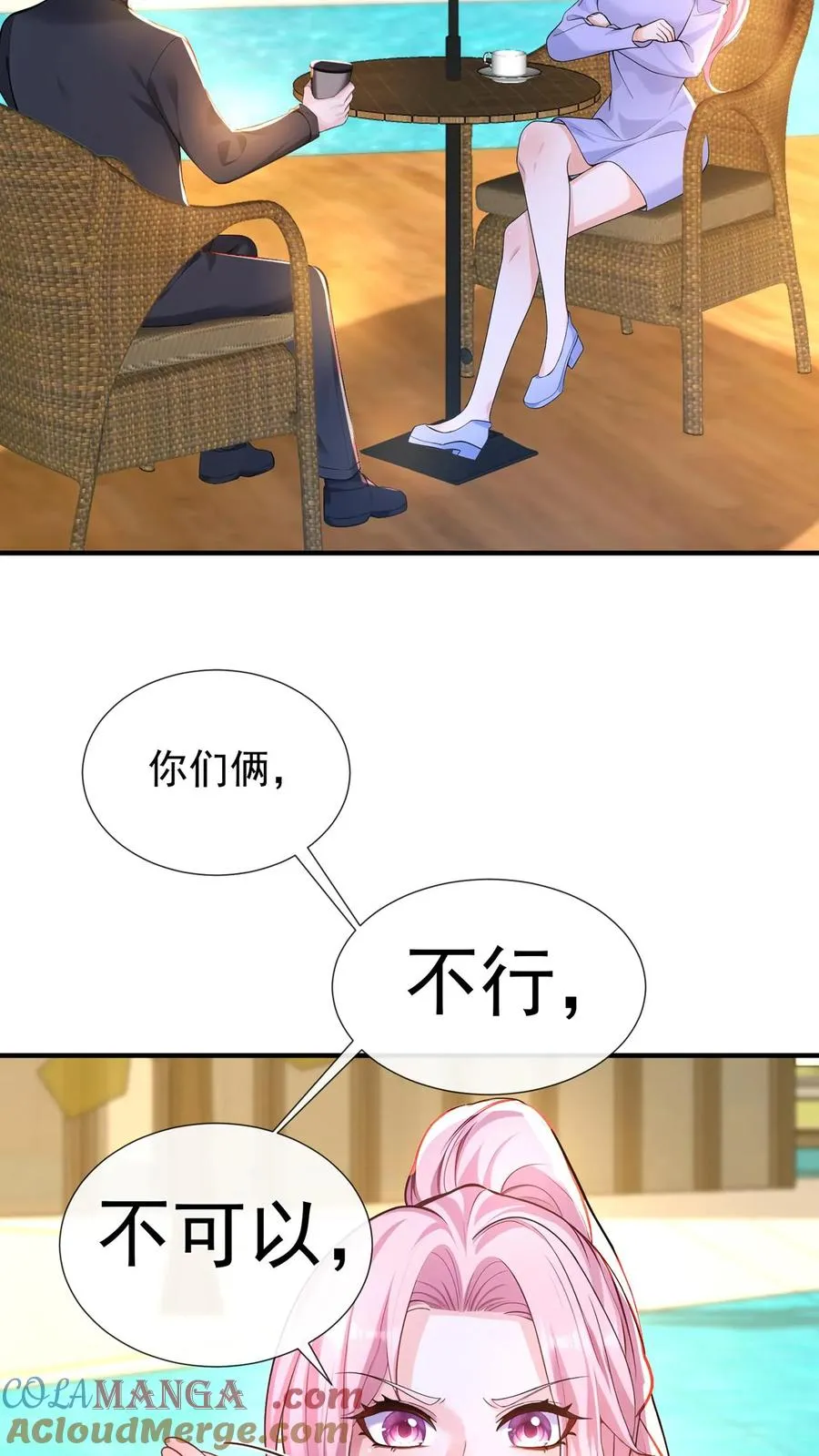 第176话 怎样，够排面么？30