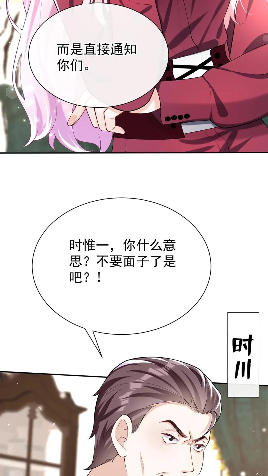 第161话 我要重振乔氏21