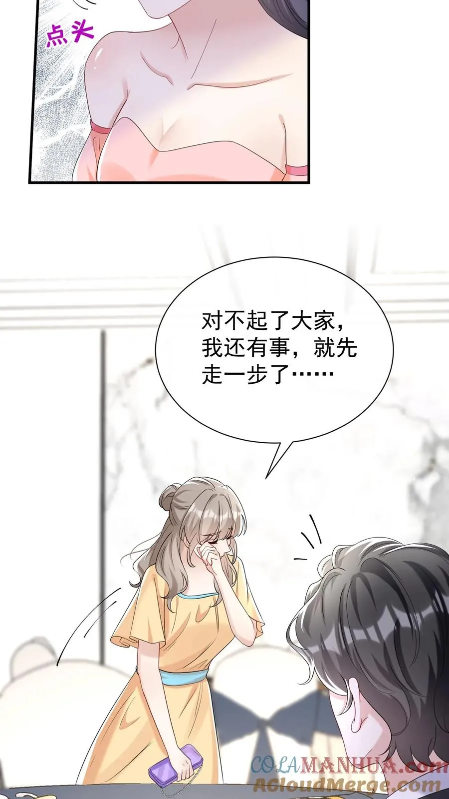 第80话 好戏即将开场28
