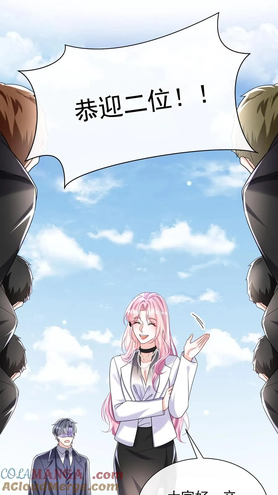 第163话 等你的好消息~45