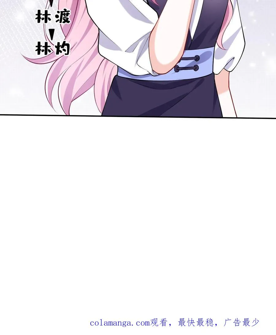第157话 异样的感觉46