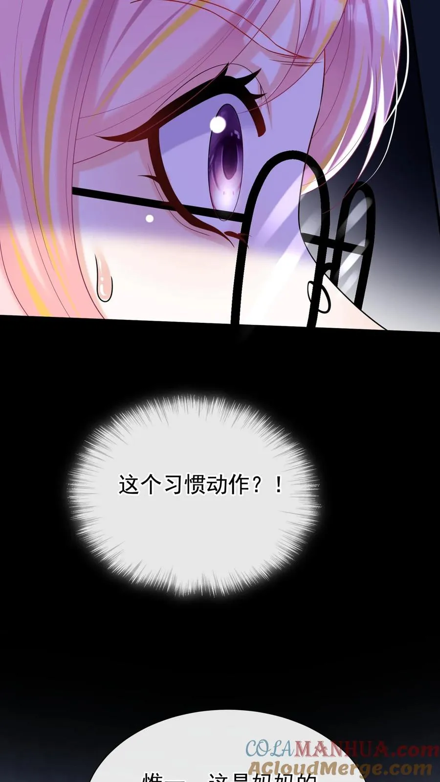 第138话 糟了，中招了24