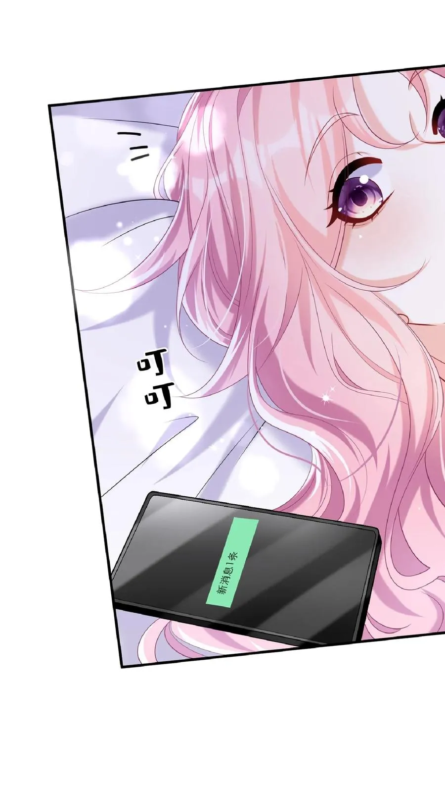第136话 孤单寂寞冷啊~16