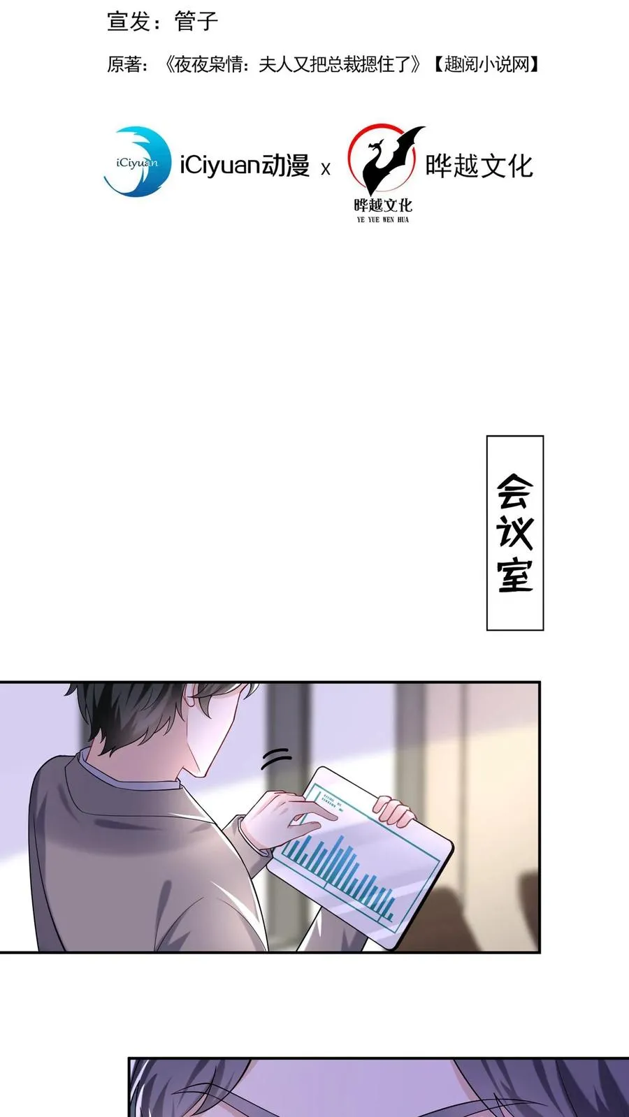 第164话 我老婆是外人？1
