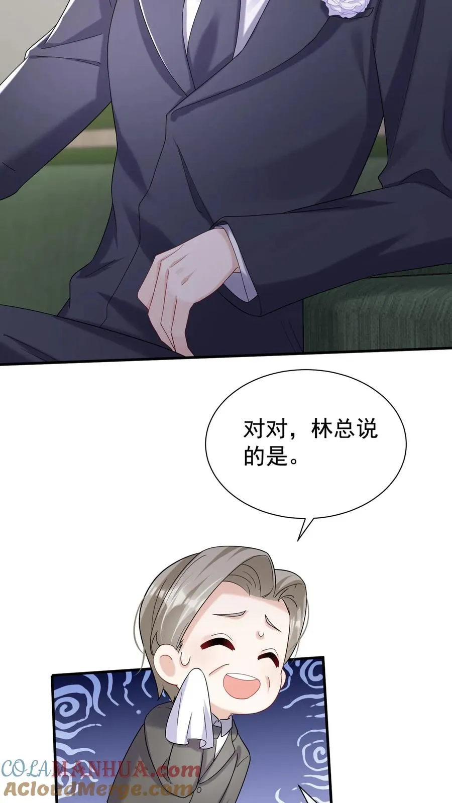 第74话 妖儿姐，揭穿他！18