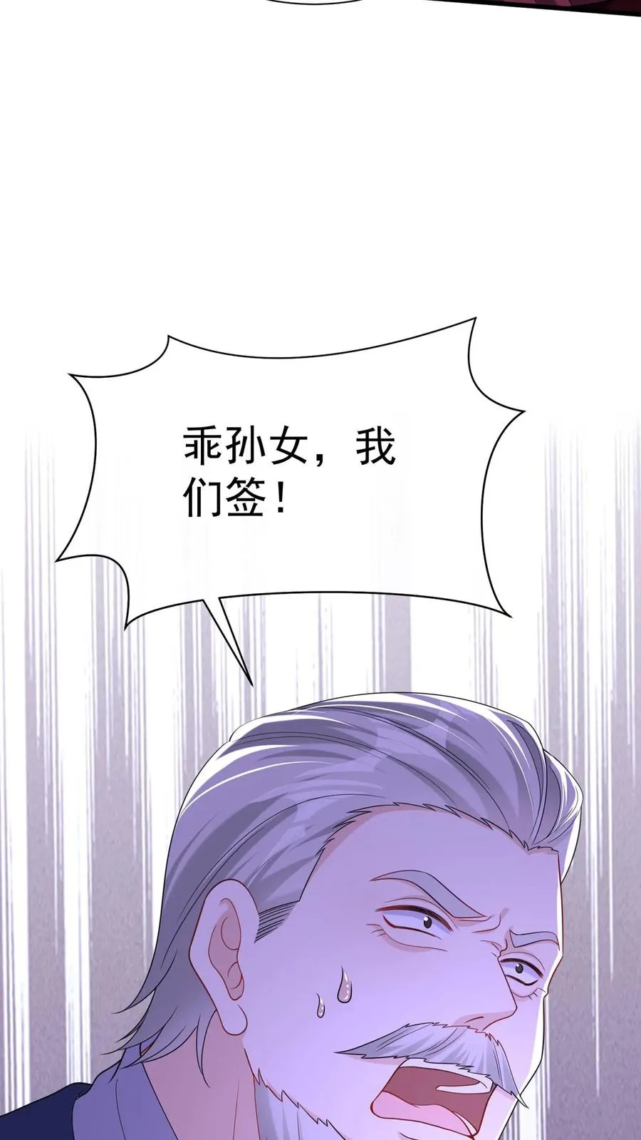 第162话26