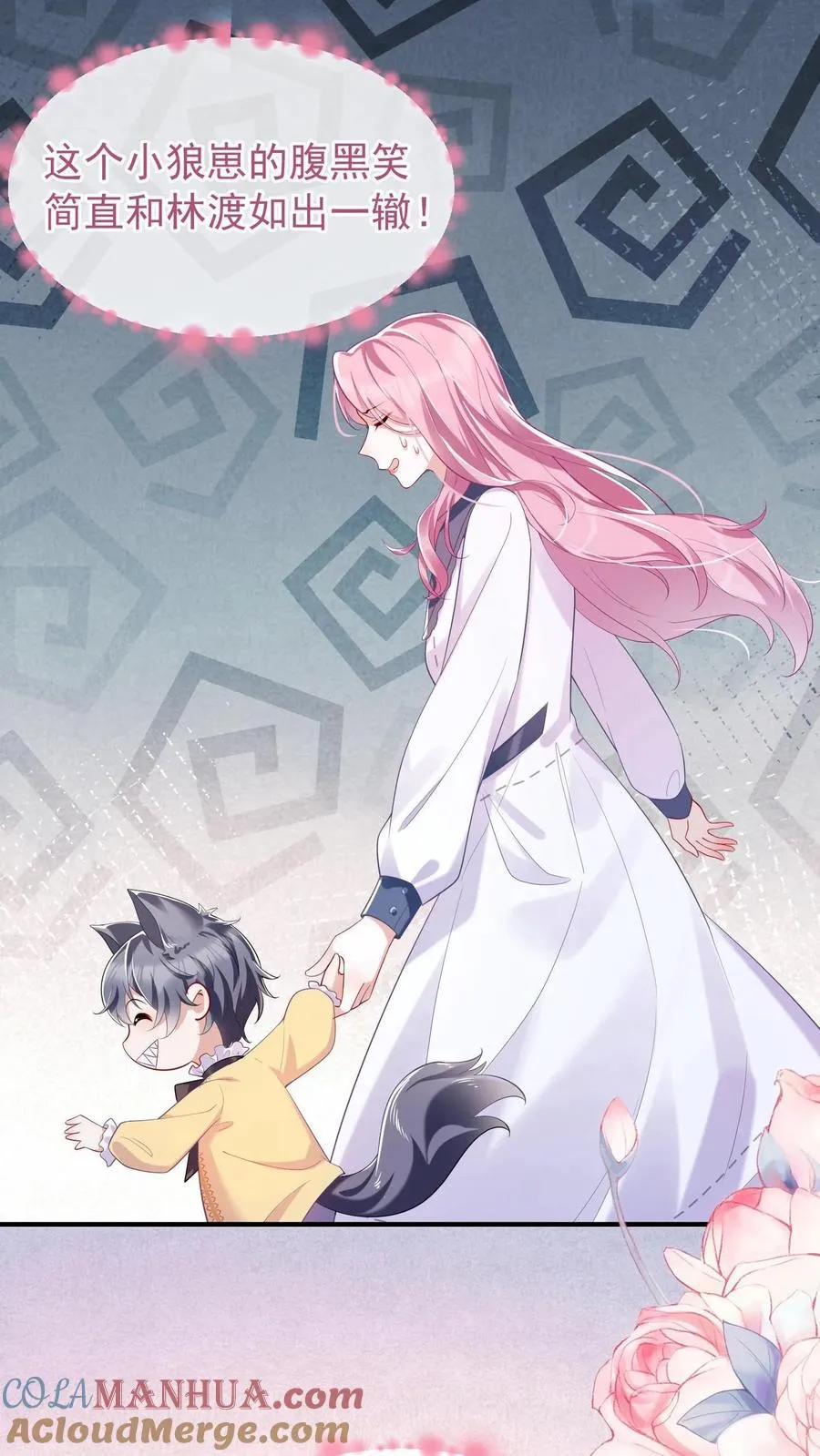 第1话 难道……我重生了？42