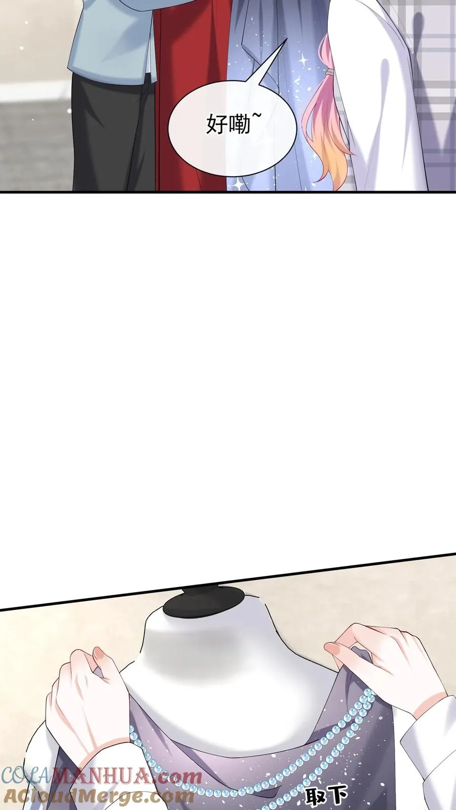 第135话 糟糕，演上头了！30