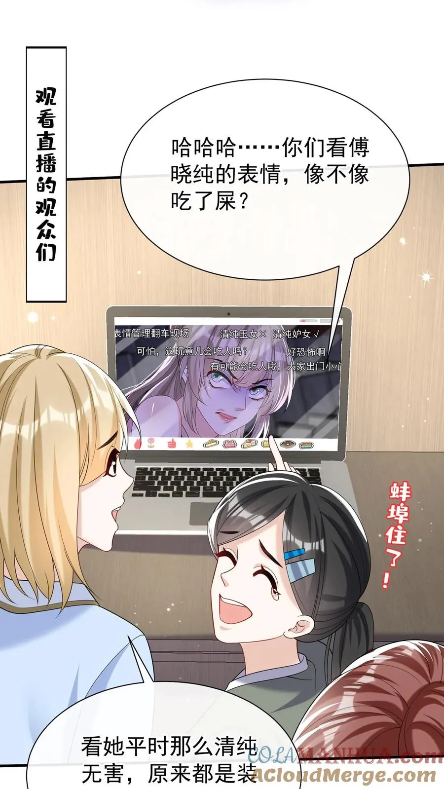 第114话 简易cp，给爷锁死36