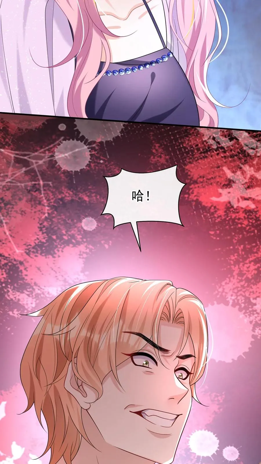 第142话 她受伤了？！5