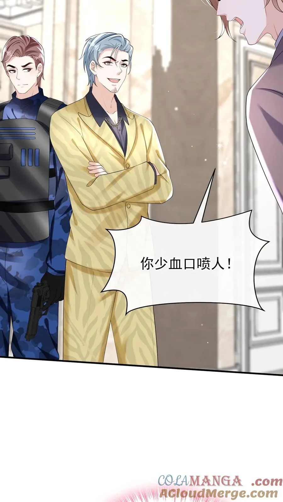 第146话 七爷他……去了30