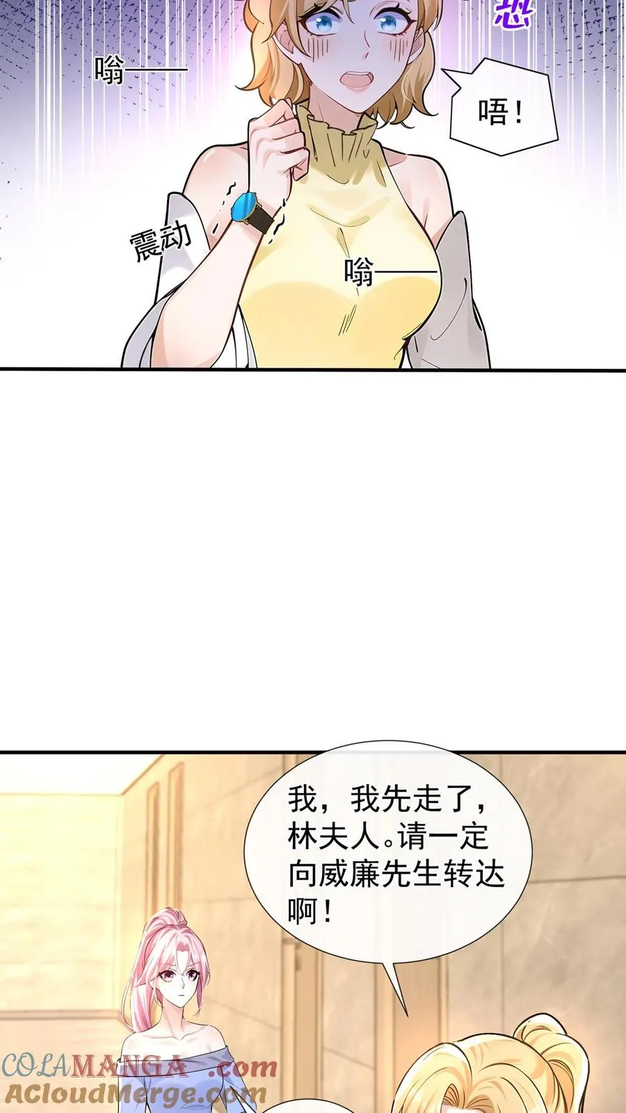 第177话 不许玩弄他！27