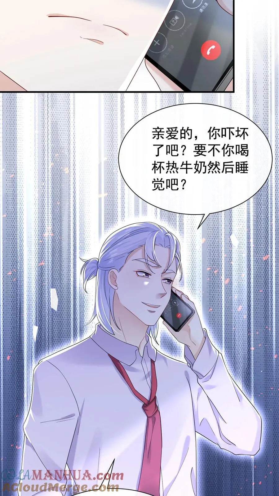第78话 你不会再醒来了12