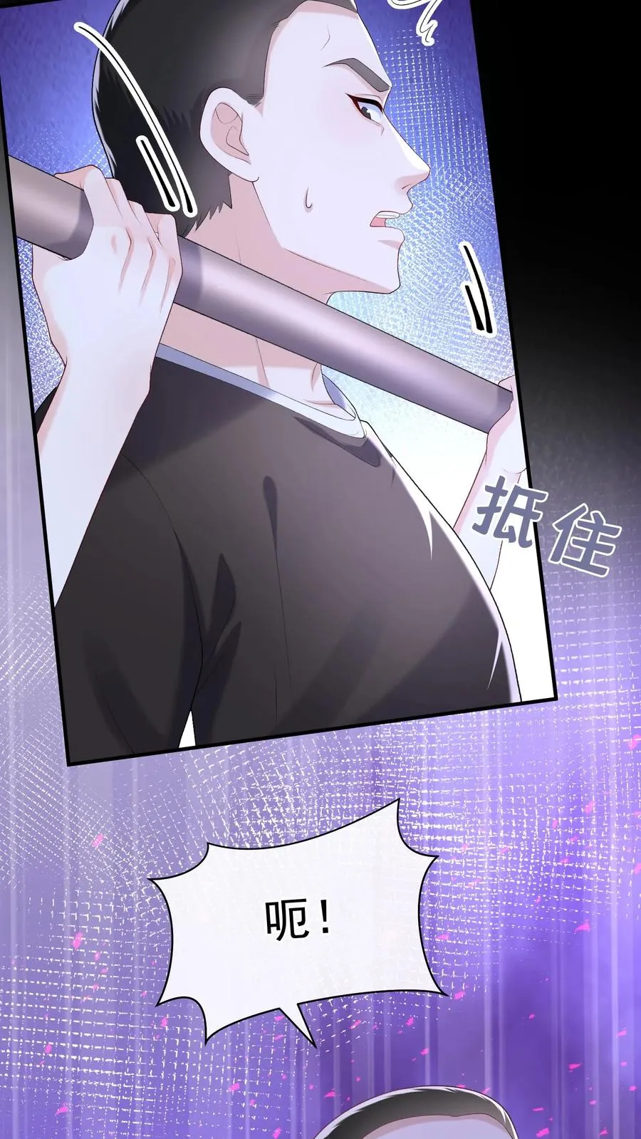 第66话 欺负女人可不好哦17