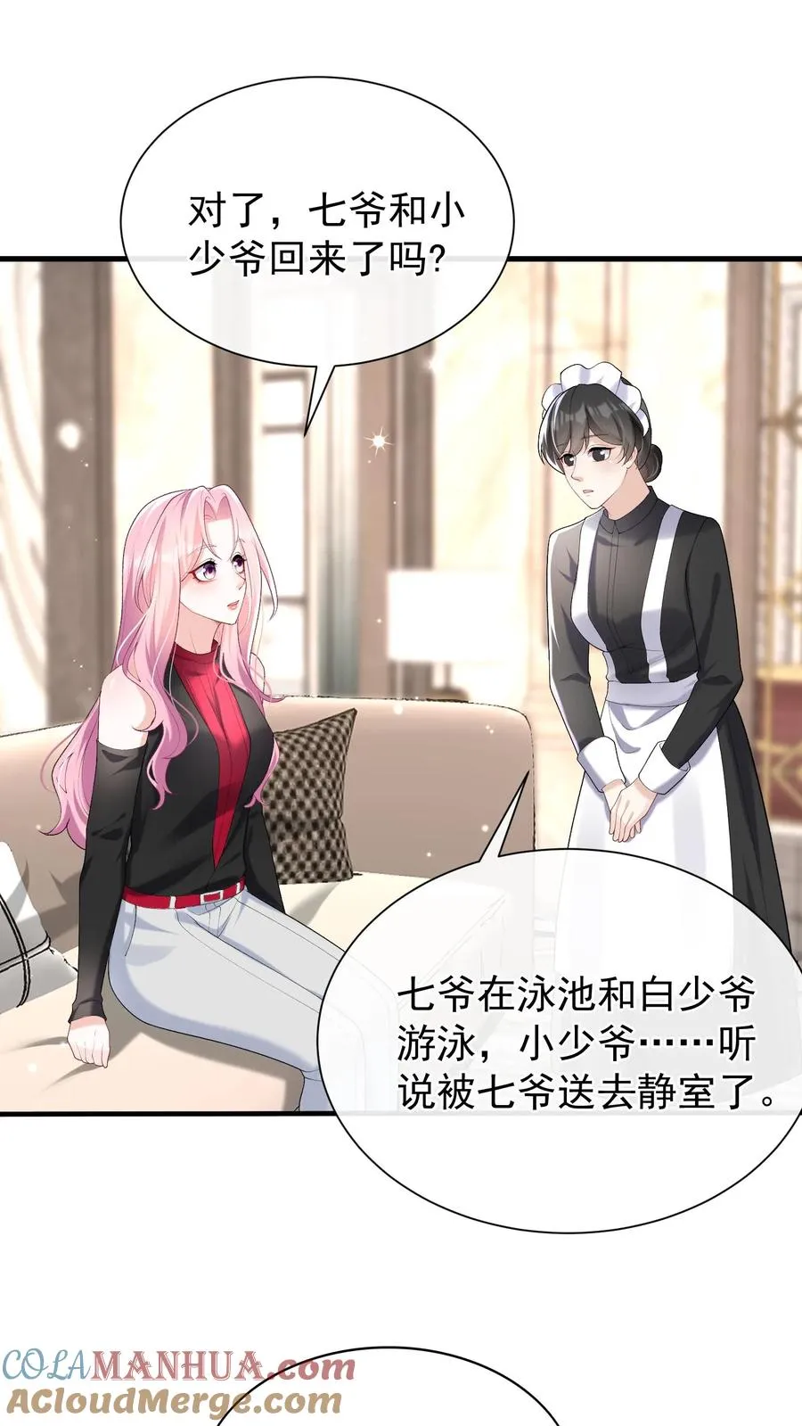 第57话 爱情是什么东西？8