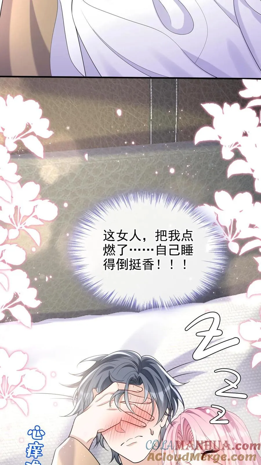 第126话 我绝不退缩！21