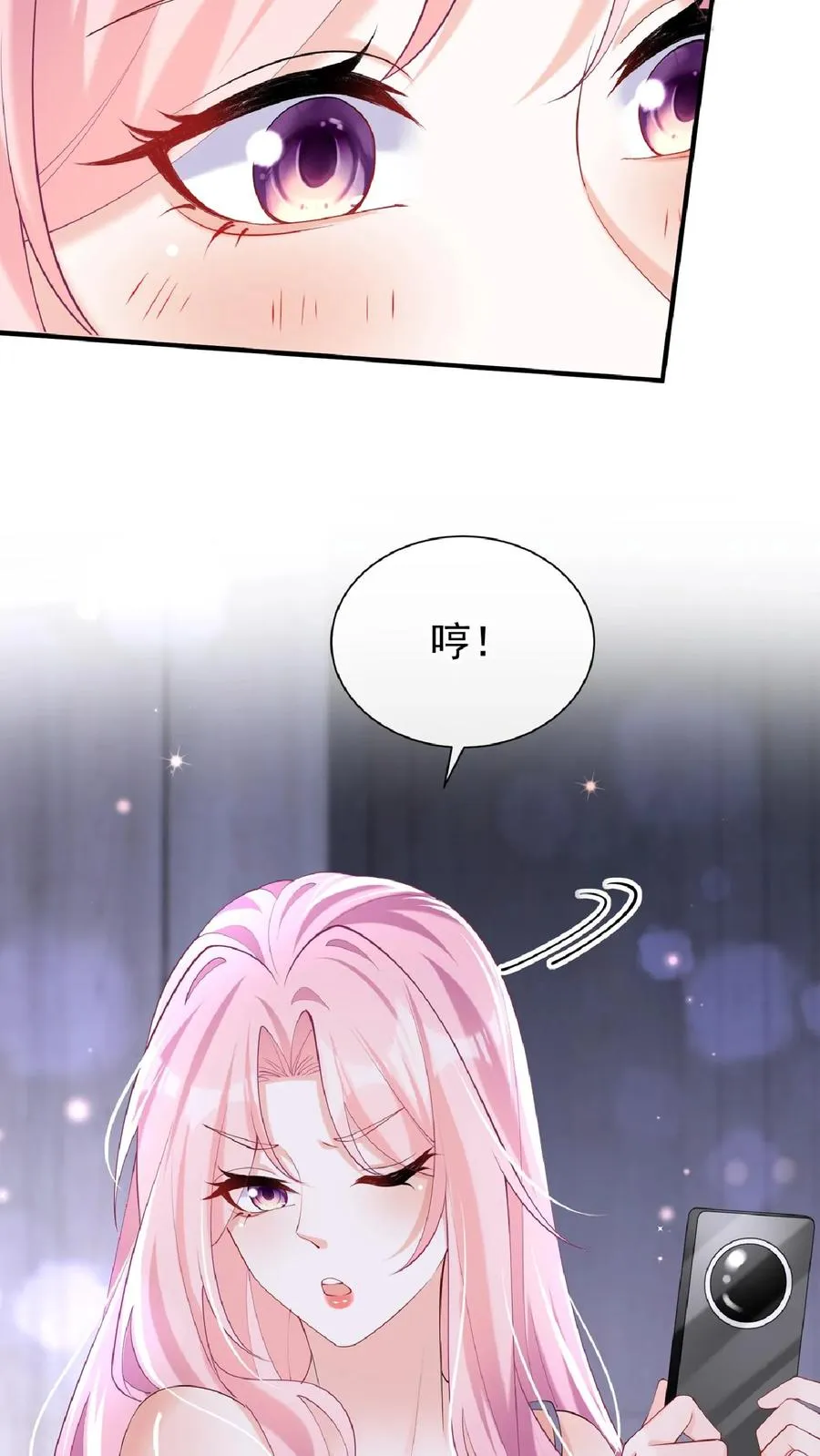 第136话 孤单寂寞冷啊~38