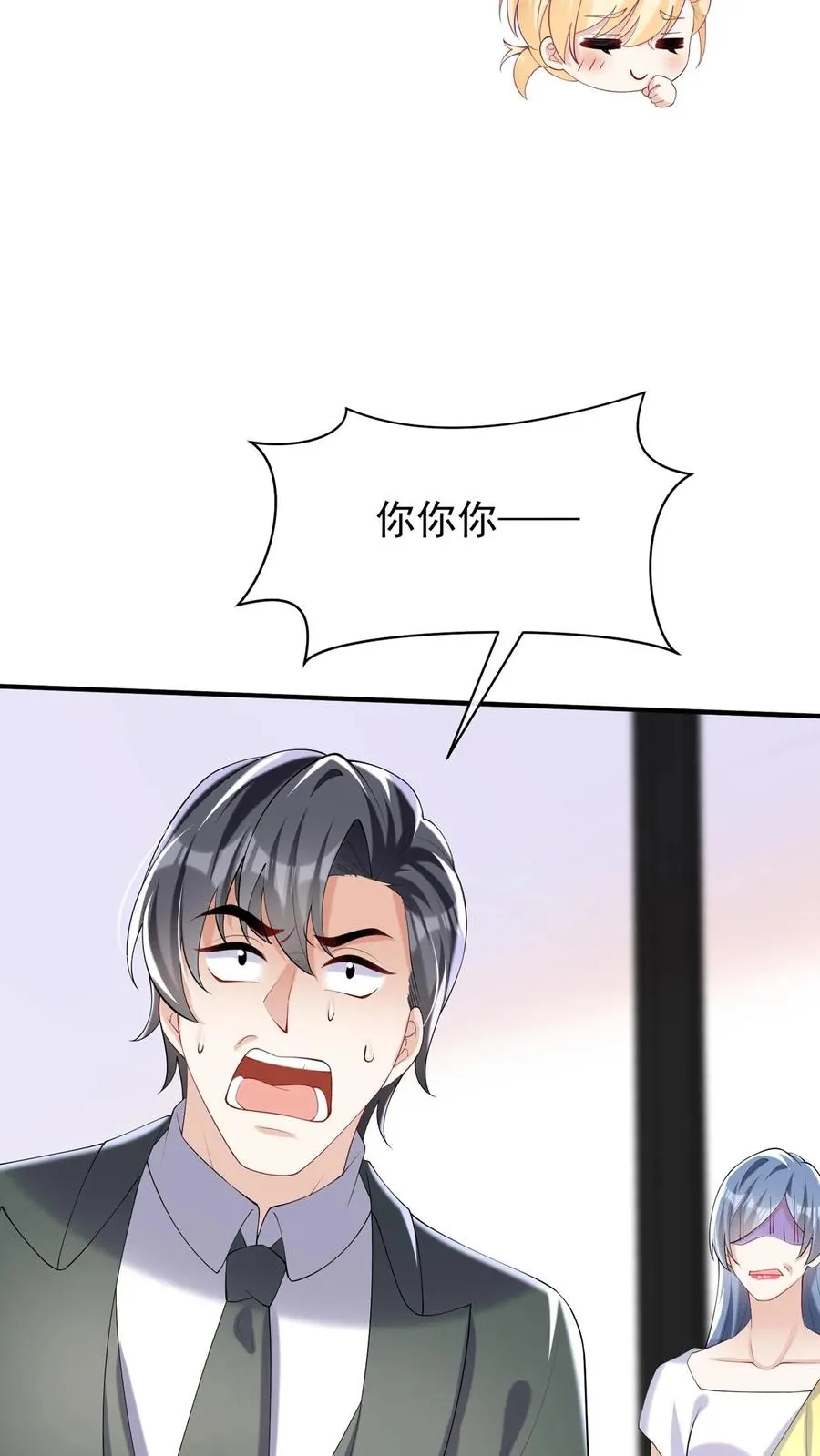 第129话 你是要笑死我？21