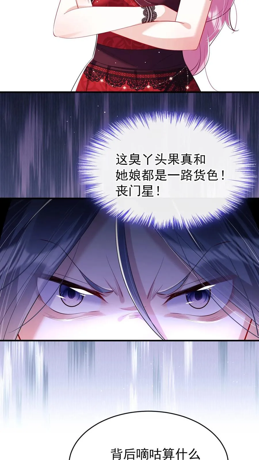 第4话 我媳妇儿，就她吧33