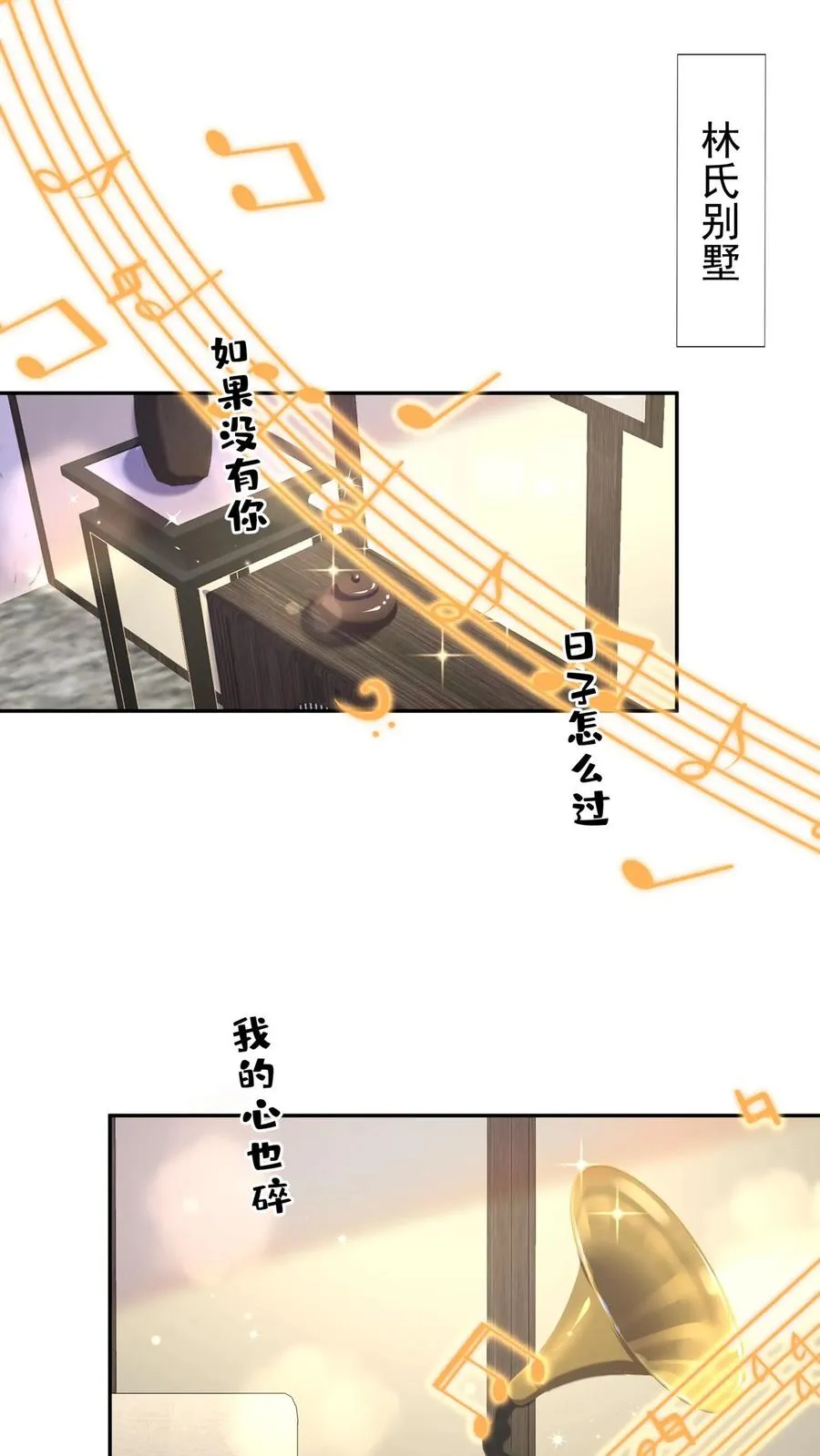 第167话 我可是纯爷们！28
