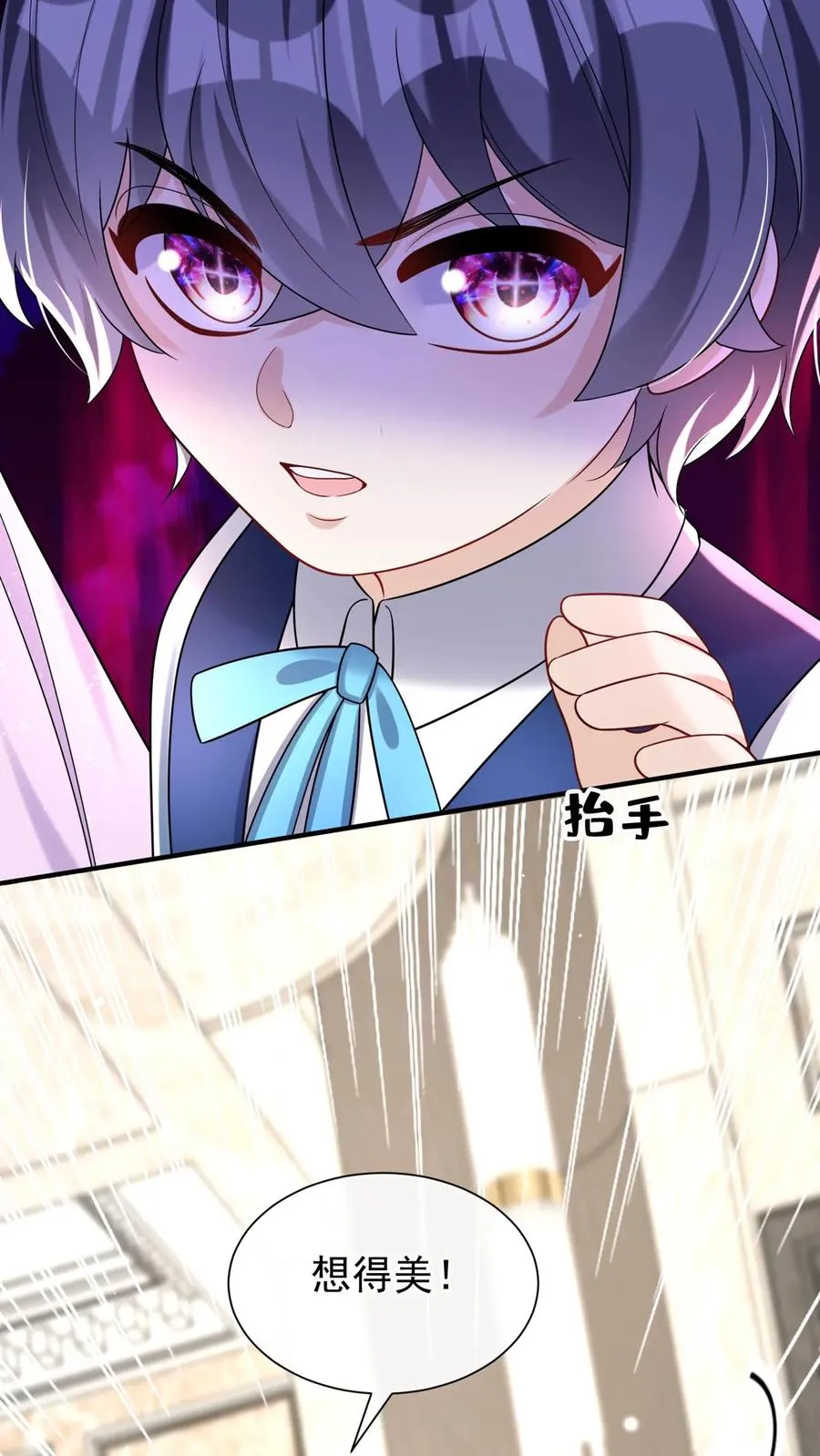第145话 侮辱的就是你！40